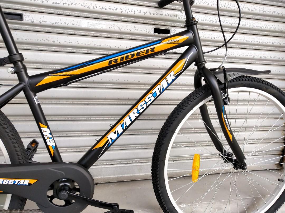 rim basikal mtb