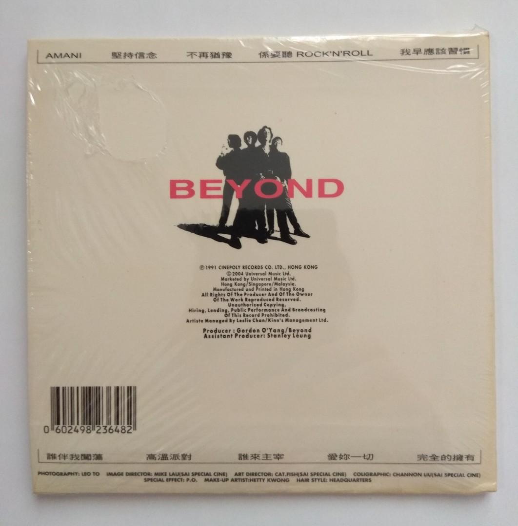 香港 BEYOND 猶豫CD 日本版 Beyond -Deliberate 猶豫復黑王黑膠底CD 九成新, 興趣與生活, 音樂