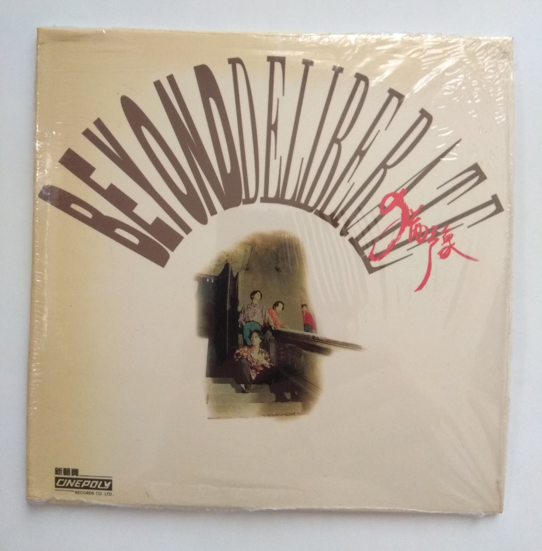 beyond_deliberate__cd__1601111