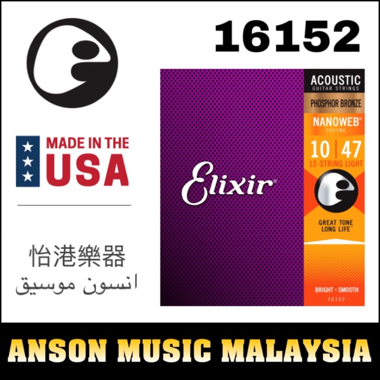 Elixir 12 String Acoustic Guitar Strings Light - Elixir 16152 Nanoweb Phosphor Bronze 12 String Acoustic Strings Light 10 47 Music Media Music Accessories On Carousell