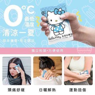 Hello Kitty 急凍冰爆包（5入)