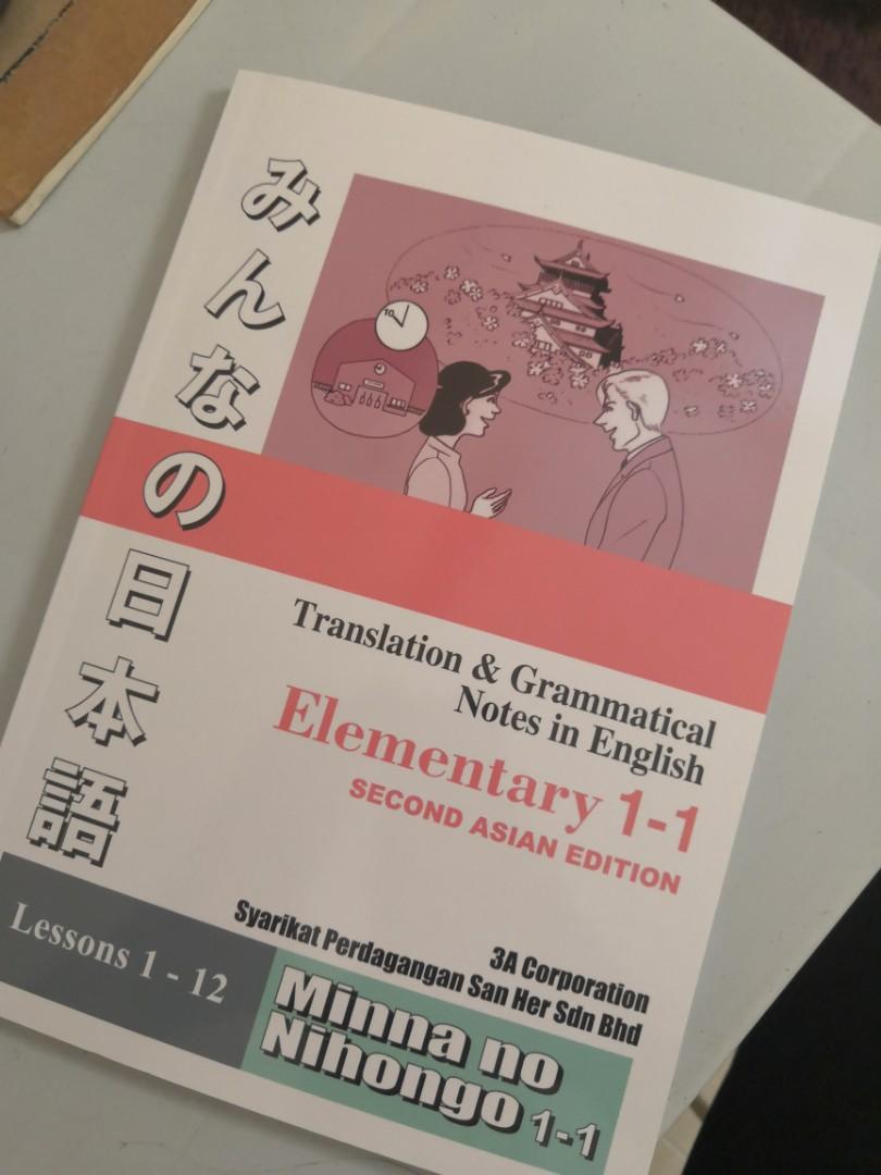 Japanese Translation Grammatical Notes In English Book Books Stationery Books On Carousell