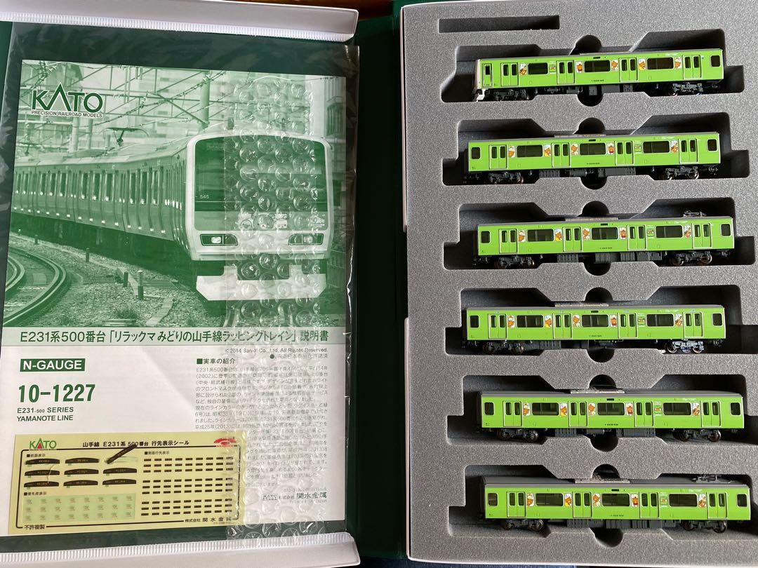 Kato 10-1227 E231系500番台リラックマみどりの山手線ラッピング 