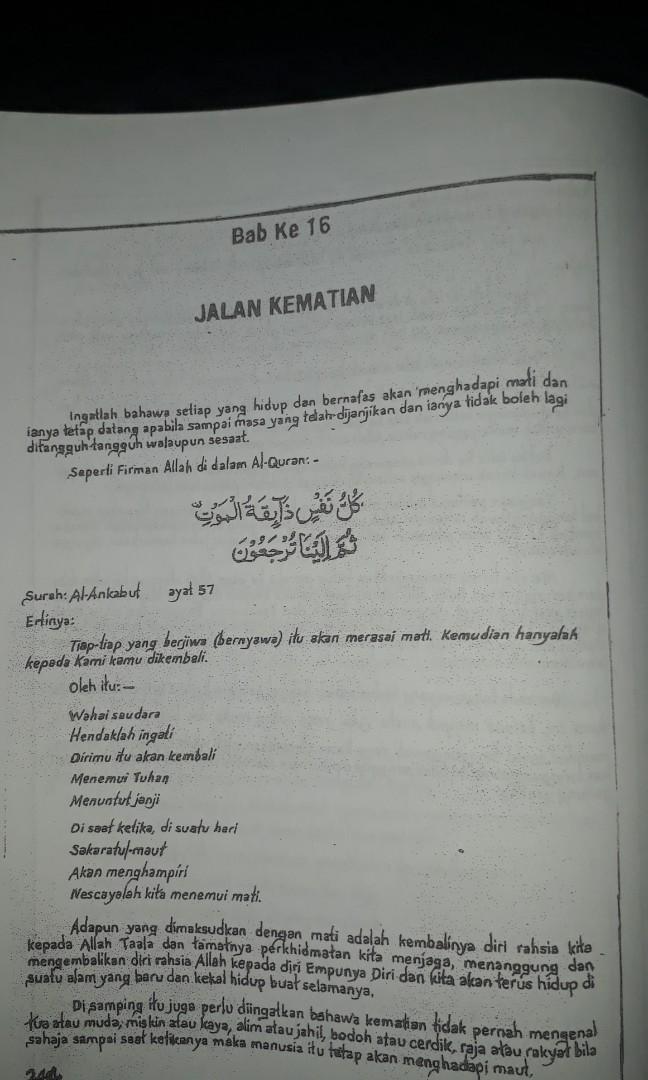Al Quran Muka Surat 494 604 Kerana Dia