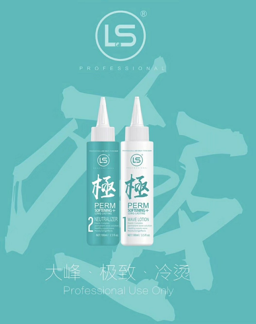 LS Hair Korean Soft Rice Perm Lotion 30 Pieces, Beauty & Personal Care