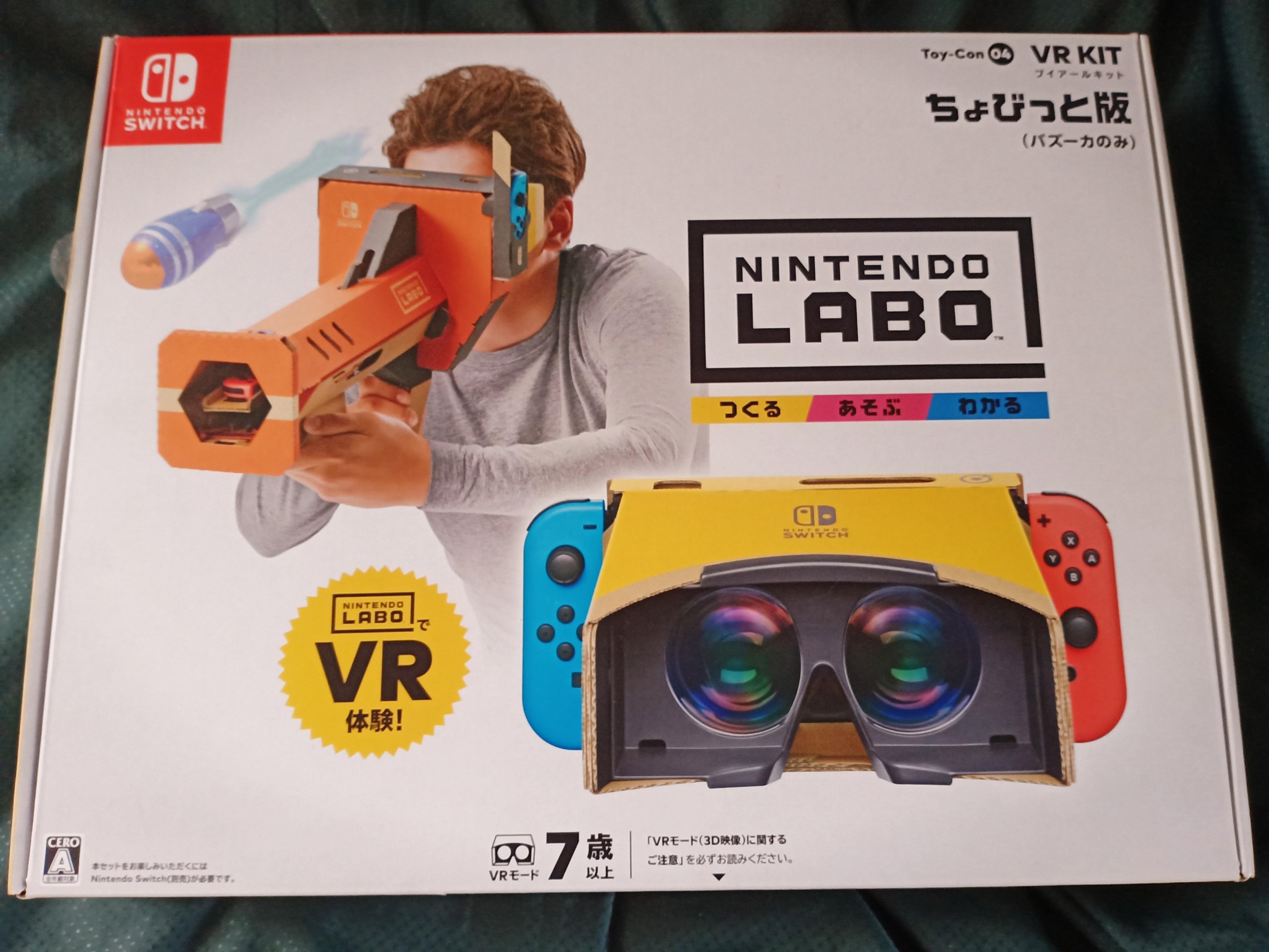 Nintendo Labo VR (Category: Nintendo) located in Marikina City. Submitted by samanthasingson (Listing ID 1037639038, Image 1). Description: Bought my Switch with a bundled Labo. I thought my nephew would like this but when he opened it, he didn't want to set it up. This is good as new, only issue is seen in the last photo. All items inside the box are complete..