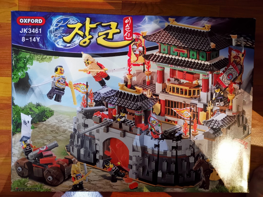 Oxford 2025 lego korea