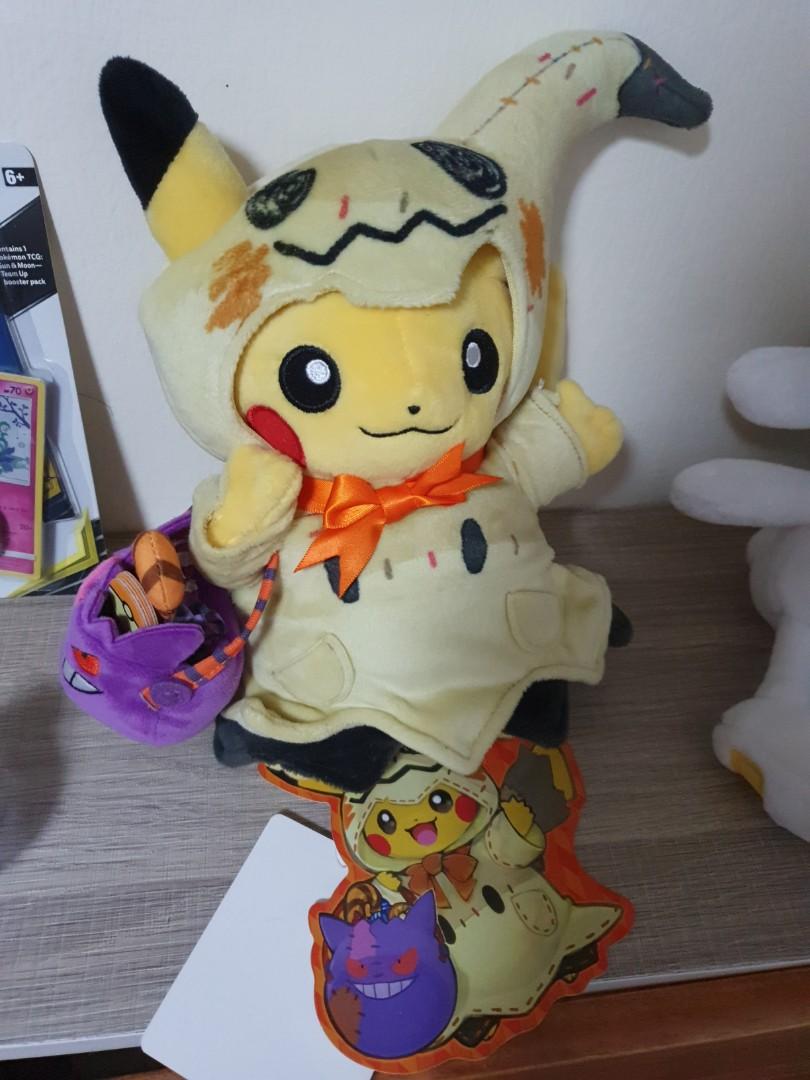 pumpkin parade pikachu