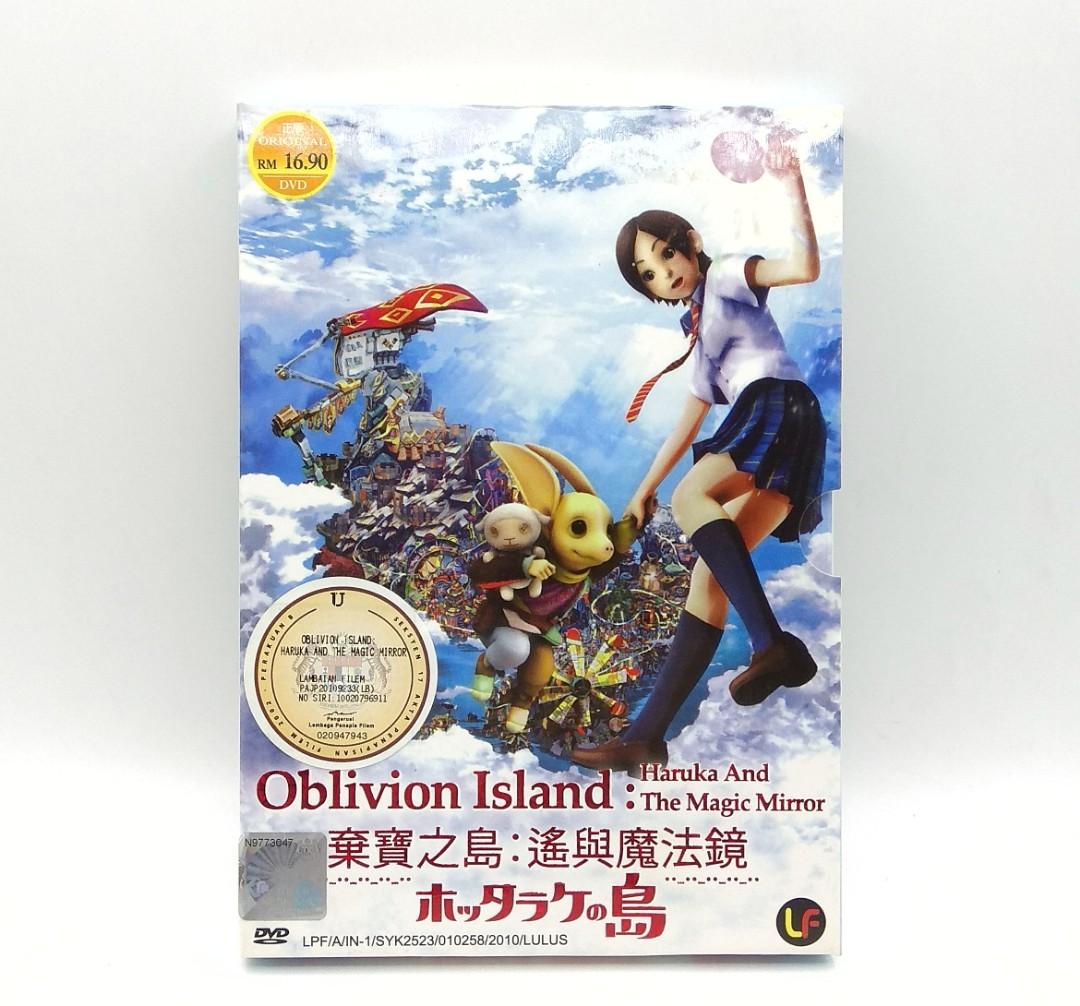 Pre-owned OBLIVION ISLAND-HARUKA THE MAGIC MIRROR (DVD) (ANIME MOVIE) (DVD)  | Shinsuke Sato Movies | isgb.edu.ar