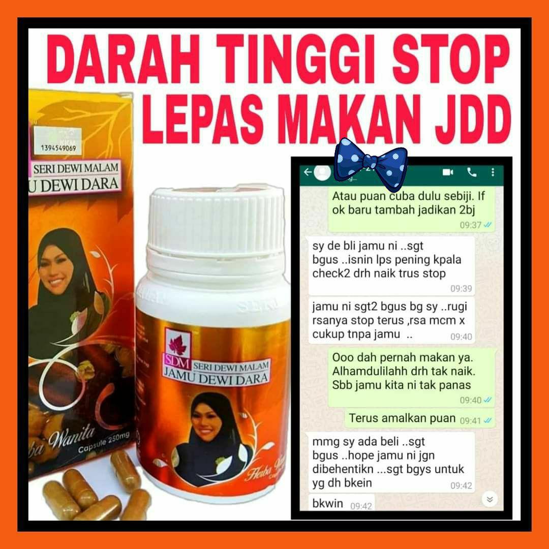 Jamu Dewi Dara Sdm On Carousell