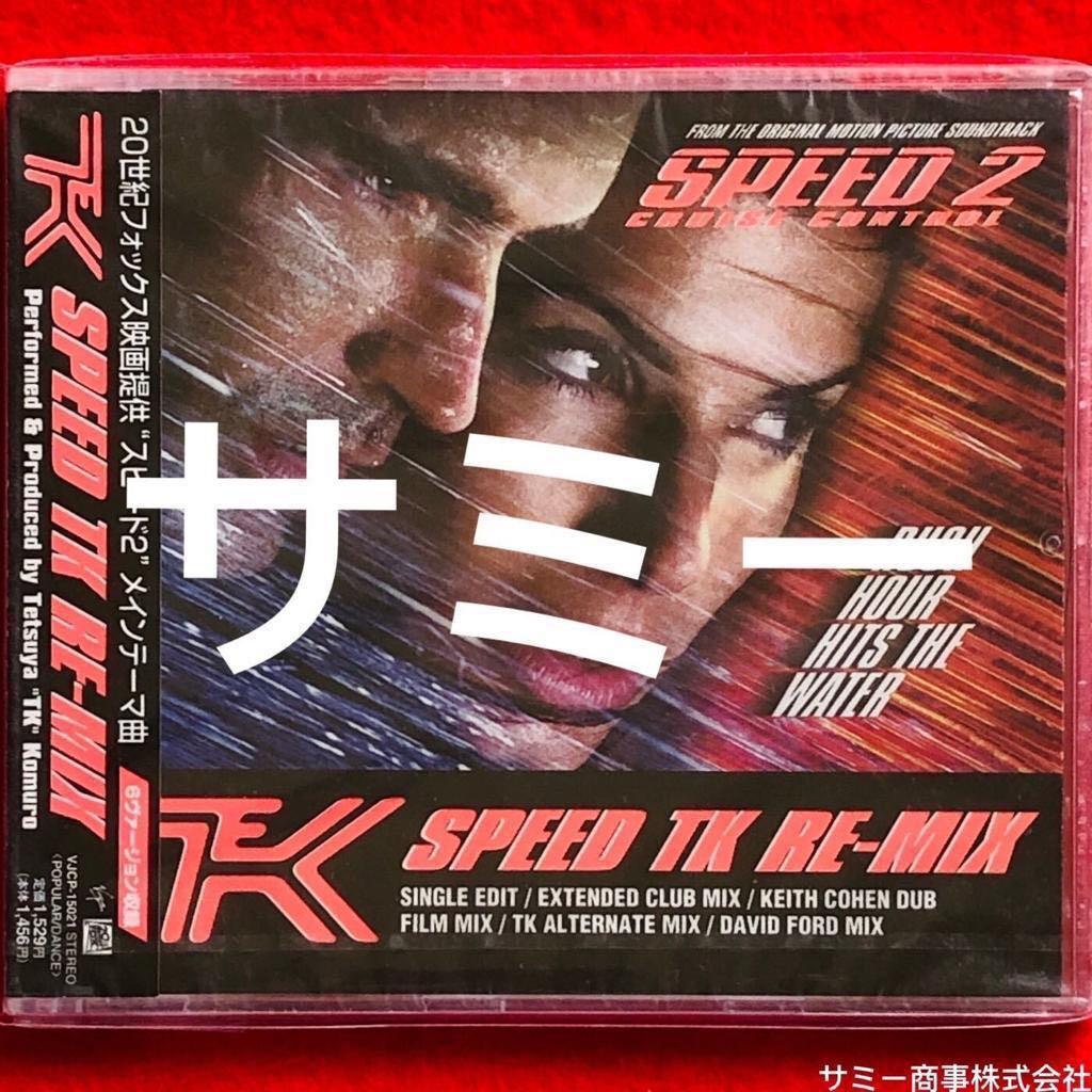 小室哲哉tetsuya Komuro Speed Tk Re Mix 日本盤 12 Cd マキシシングル盤 音樂樂器 配件 Cd S Dvd S Other Media Carousell