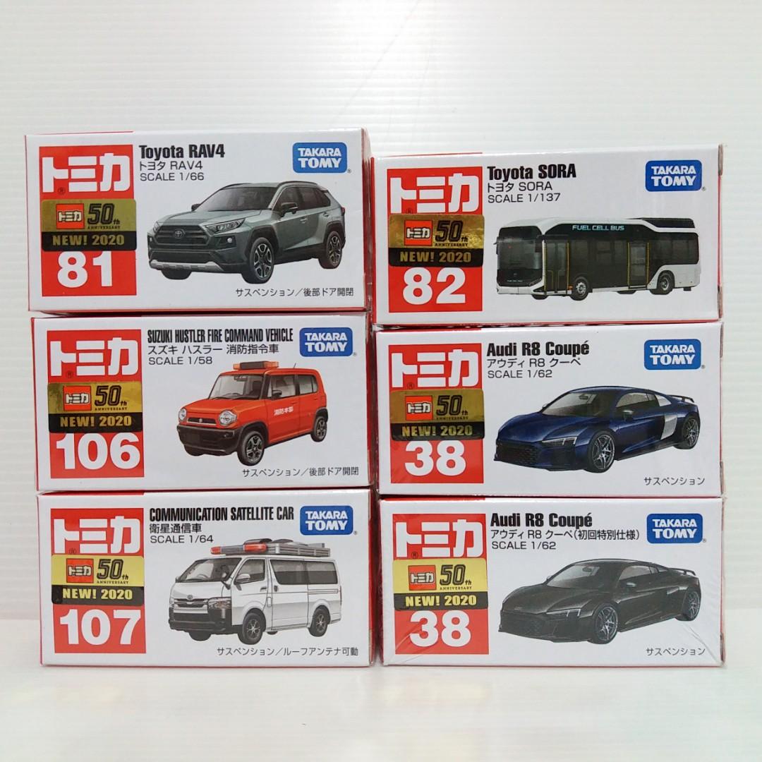 SEP 2020 #38 Audi R8 Coupe TOMICA TAKARA TOMY SEP 2020 #38 Audi R8 Coupe TOMICA TAKARA TOMY