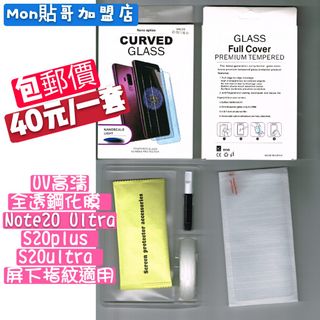 （分類：）位於 。 由 protector_kingdom 提交（商品編號 1037804080，圖片 1）。簡介： 。