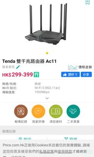 （分類：）位於 。 由 edwardliu20139 提交（商品編號 1037716992，圖片 1）。簡介： 。