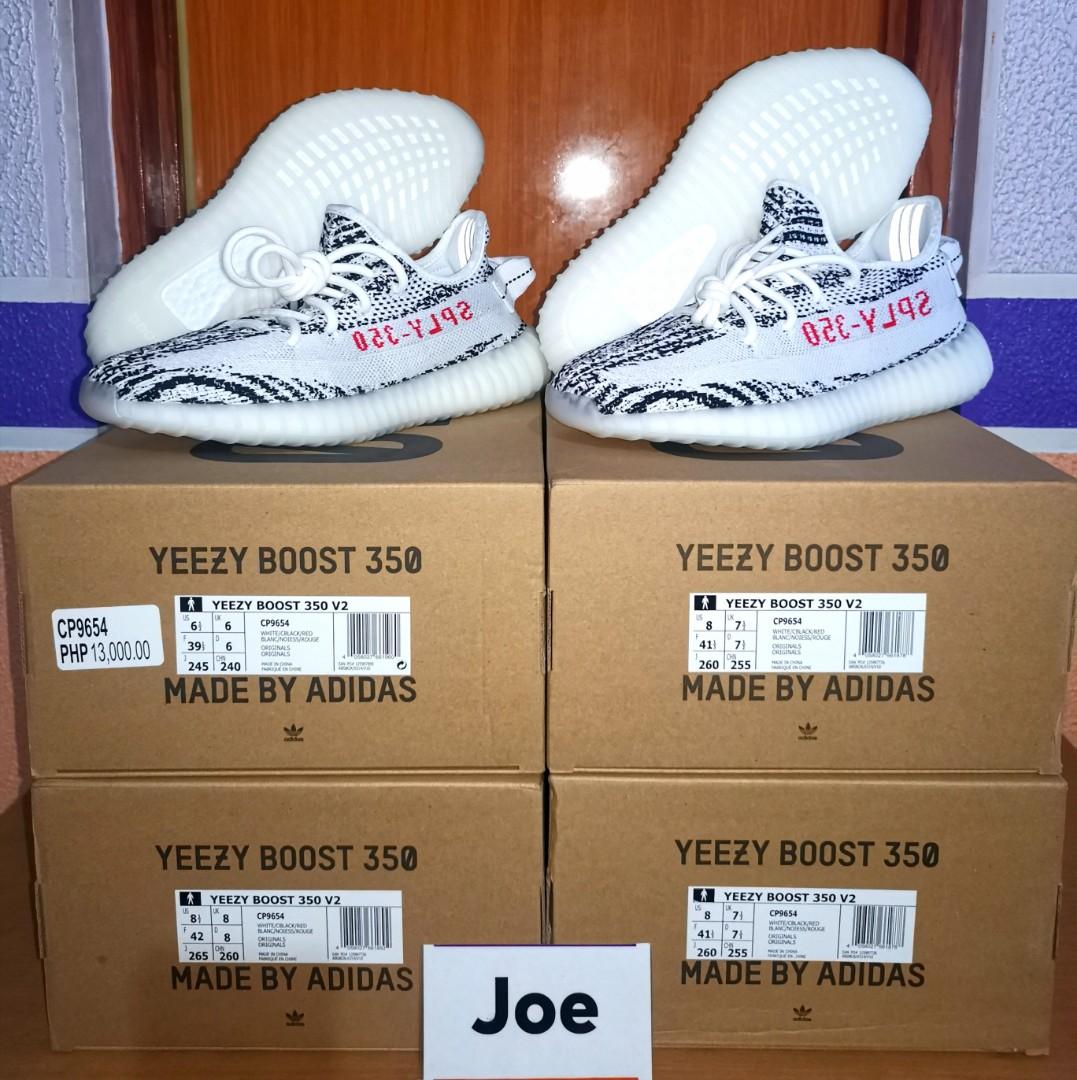 yeezy zebra 2020 release