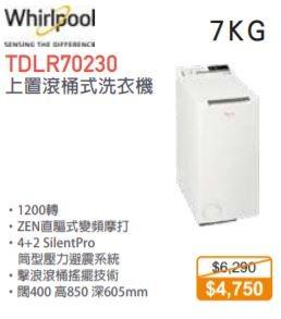 洗衣機 電視 其他電器 Carousell Hong Kong