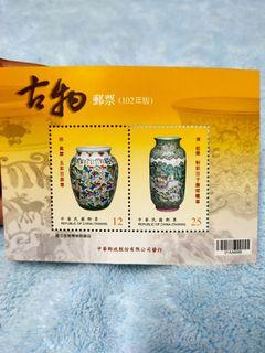古物郵票(102年)只剩这個