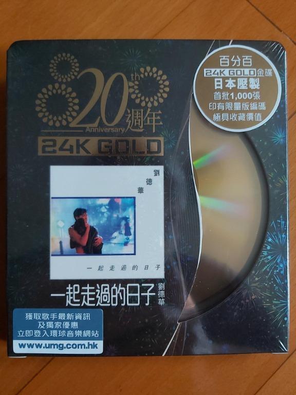 24k 金碟 劉德華一起走過的日子限量no 0902 日本壓製made In Japan 劉德華 吳婉芳合唱 秋意中等我電影主題曲插曲 熱血男兒 天從人願 緣盡 城巿獵人 遺棄 不死的夢 紅塵夢 與孤獨在奔往