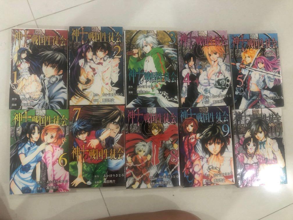 神十战国生徒会 10 Set Books Stationery Comics Manga On Carousell