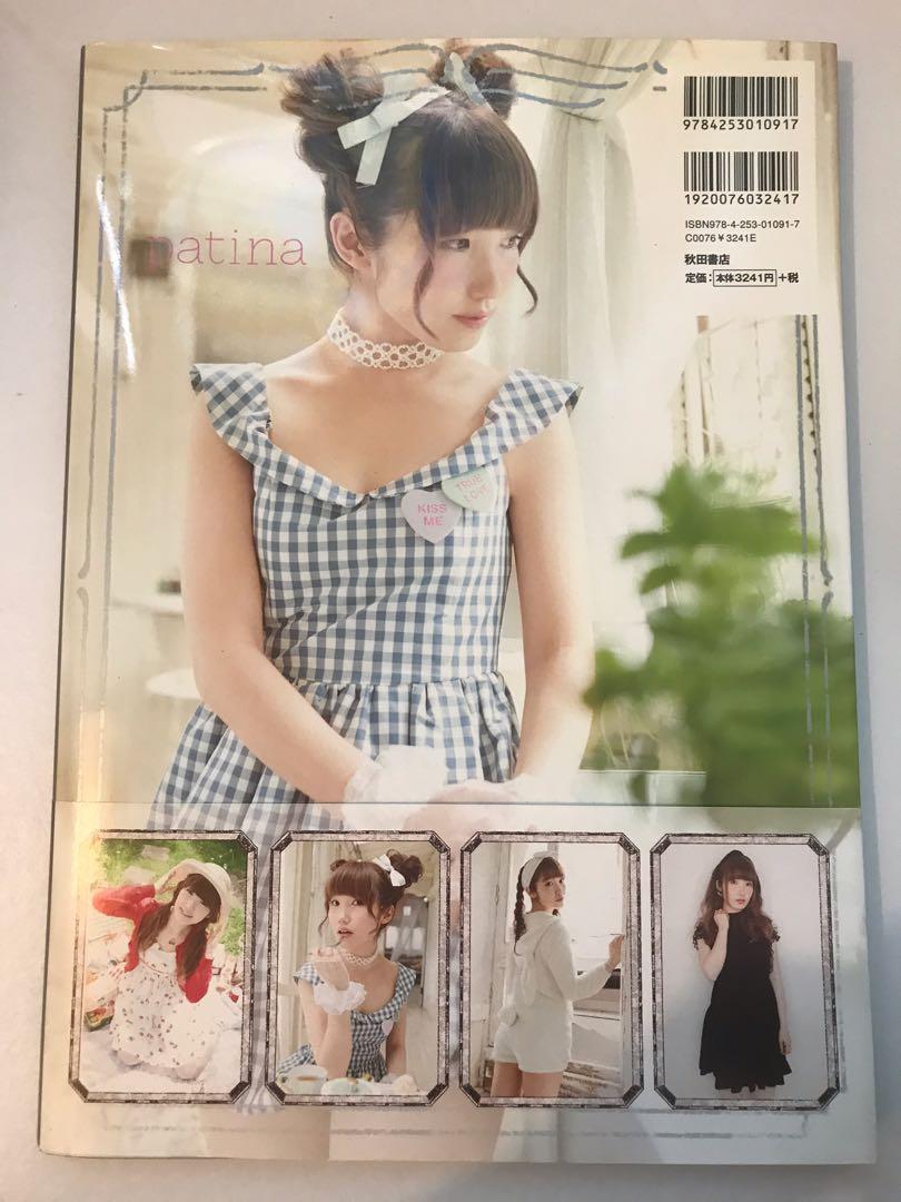内田彩1st寫真集lovelive 書本 文具 雜誌及其他 Carousell
