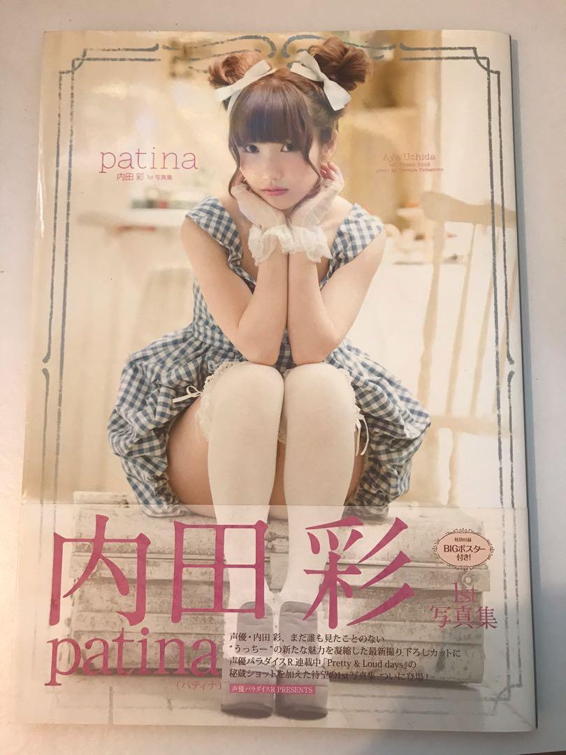 内田彩1st寫真集lovelive 書本 文具 雜誌及其他 Carousell