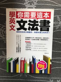 （分類：）位於 。 由 booksandbasics 提交（商品編號 1037883162，圖片 1）。簡介： 。