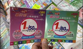 （分類：）位於 。 由 onesim 提交（商品編號 1037879955，圖片 1）。簡介： 。