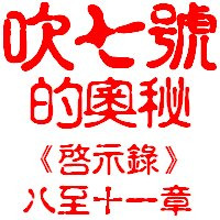 （分類：）位於 。 由 wckjohn 提交（商品編號 1037924329，圖片 1）。簡介： 。