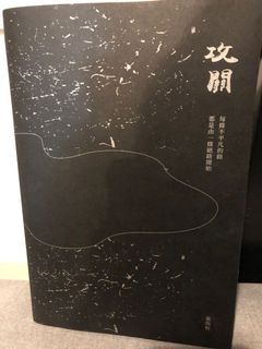 （分類：）位於 。 由 bookguide 提交（商品編號 1037975287，圖片 1）。簡介： 。
