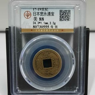 （分類：）位於 。 由 feroxdraken 提交（商品編號 1037851544，圖片 1）。簡介： 。