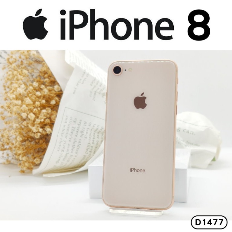 Apple iPhone 8 64GB 金 玫瑰金 i8 奶茶 9.5成新 可二手貼換 歡迎詢問《承靜數位-富國》