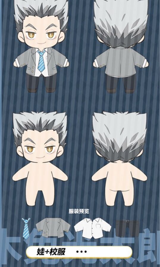 plush bokuto