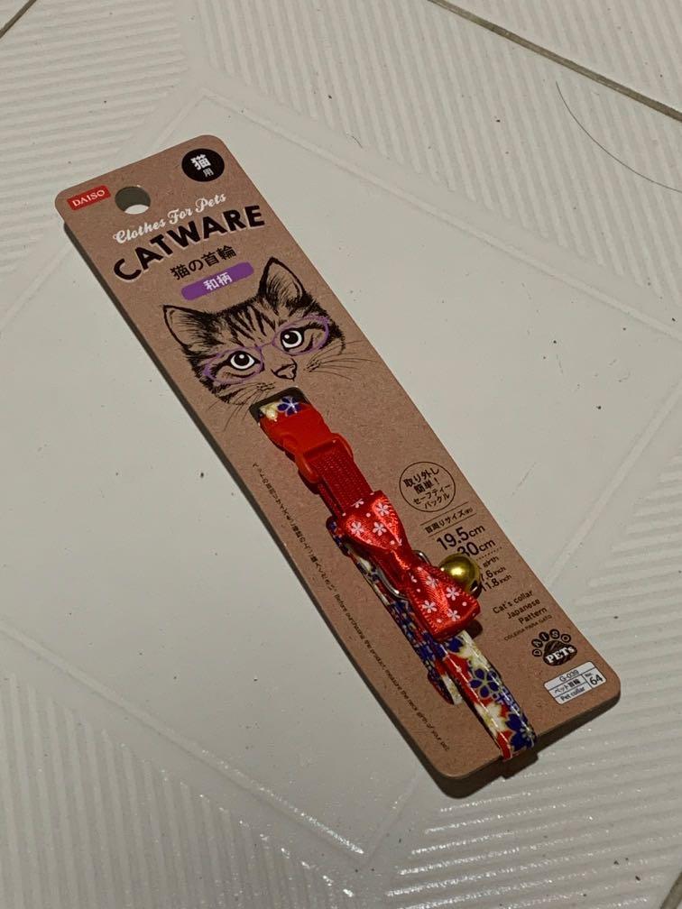 Free cat collar Pet Supplies Homes Other Pet Accessories on Carousell