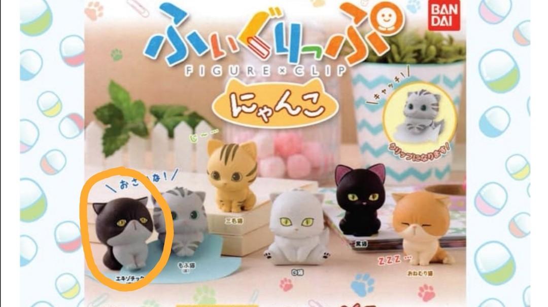 cat gashapon
