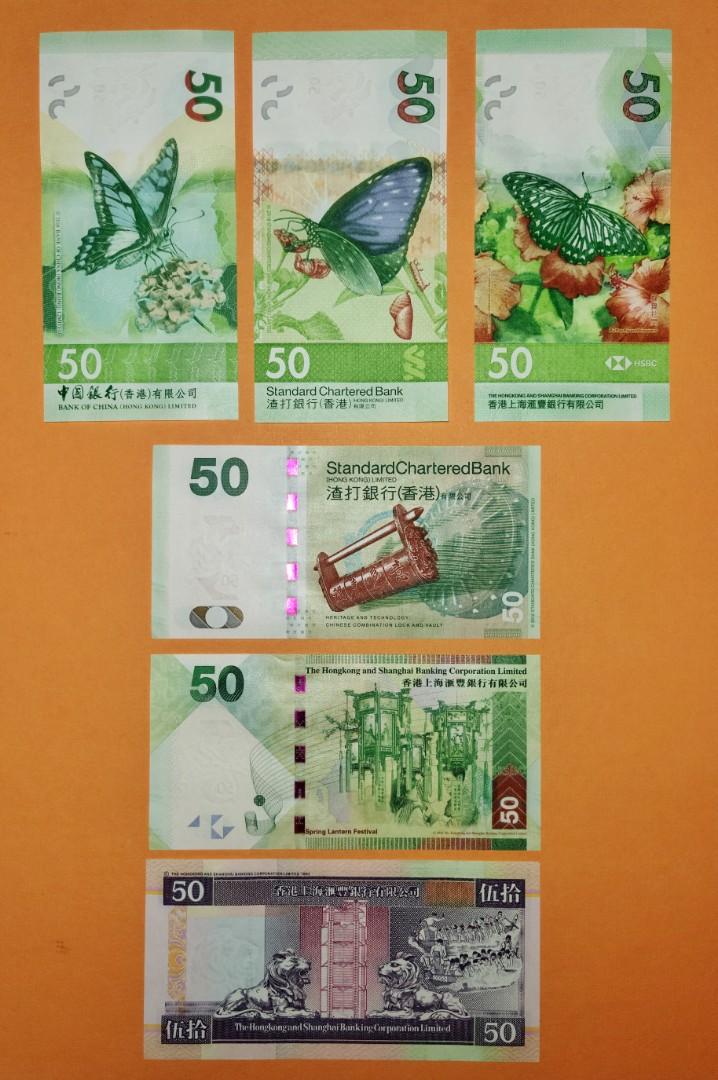 Hong Kong different designs notes UNC (Category: Currency) located in Manila. Submitted by fancy.collection (Listing ID 1037988330, Image 3). Description: hong kong beautiful designs UNC notes, payment by Western Union or PayPal or bank transfer. shipping by Hong Kong post registered post..