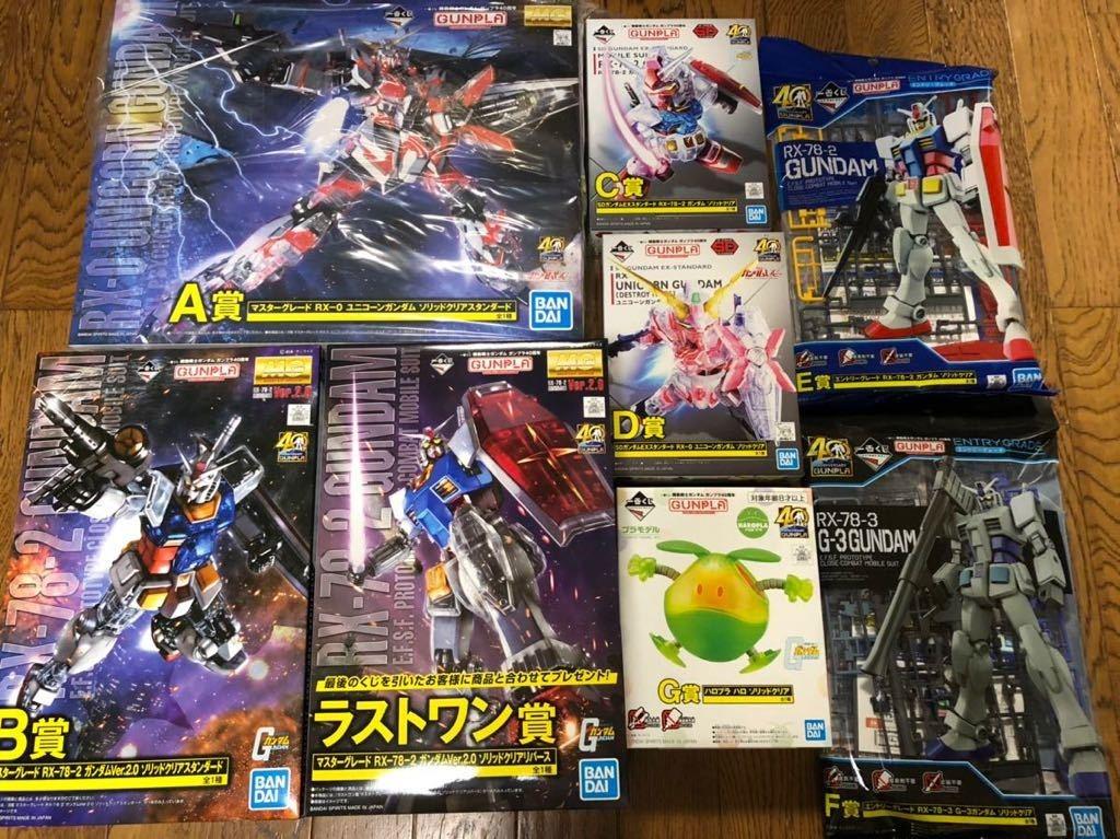 Ichiban Kuji Mobile Suit Gundam Gunpla 40th Anniversary Prize A B C D E F G Last Rx 78 2 Unicorn Hobbies Toys Toys Games On Carousell