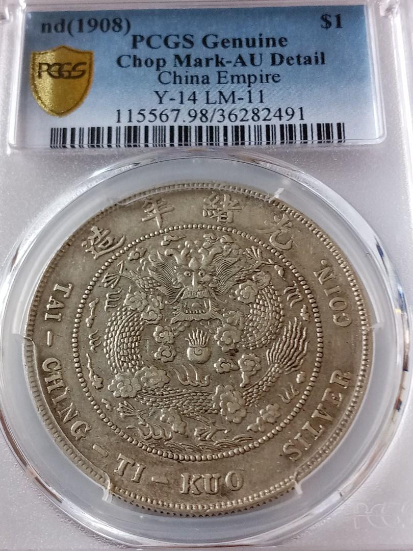 PCGS AU Detail 造幣總廠(實價), 興趣及遊戲, 收藏品及紀念品, 錢幣