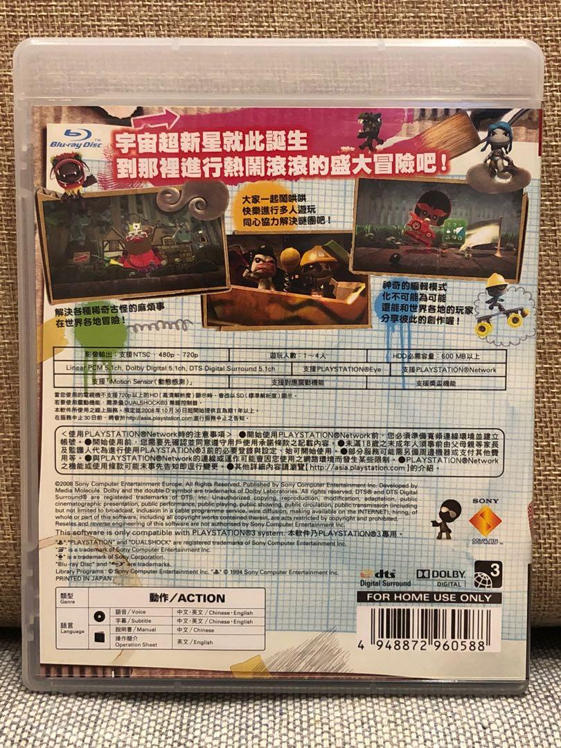 二手ps3遊戲 Little Big Planet小小大星球 遊戲機 遊戲機遊戲 Carousell
