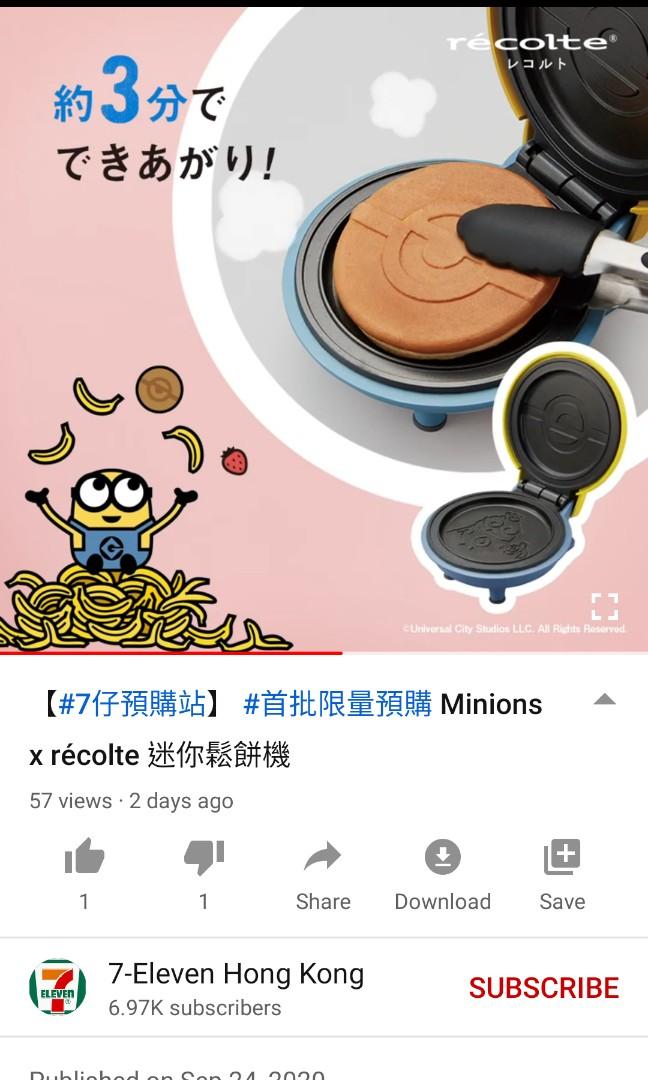 Recolte 迷你鬆餅機 迷你兵團 Minions Limited Edition 廚房用具 Carousell