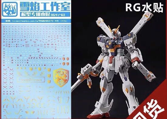 Super Detail Up HG 1/144 Scale XM-X1 Crossbone Gundam X1 Model Water Slide Decal 