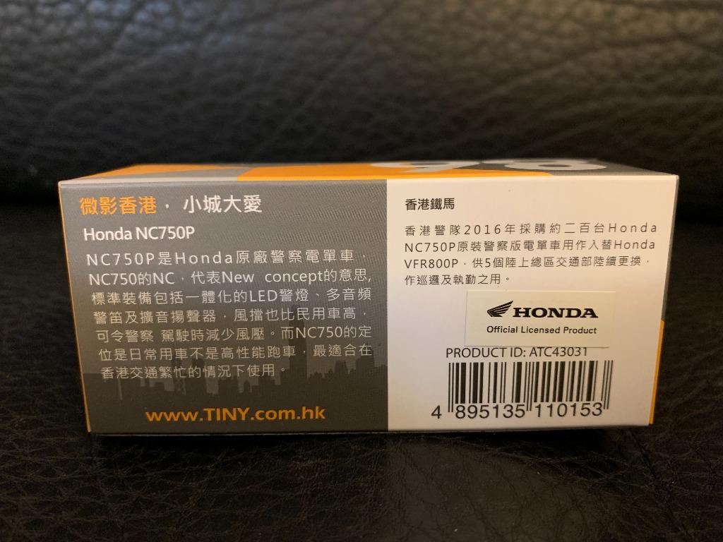 Tiny 微影86 Honda Nc750p Police Bike Am6660 Atc 興趣及遊戲 古董收藏 收藏品及紀念品 明星週邊 Carousell