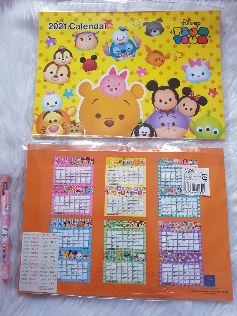 Tsum Tsum Wall Calendar 2021 Design Craft Others On Carousell tsum tsum june 2021 calendar