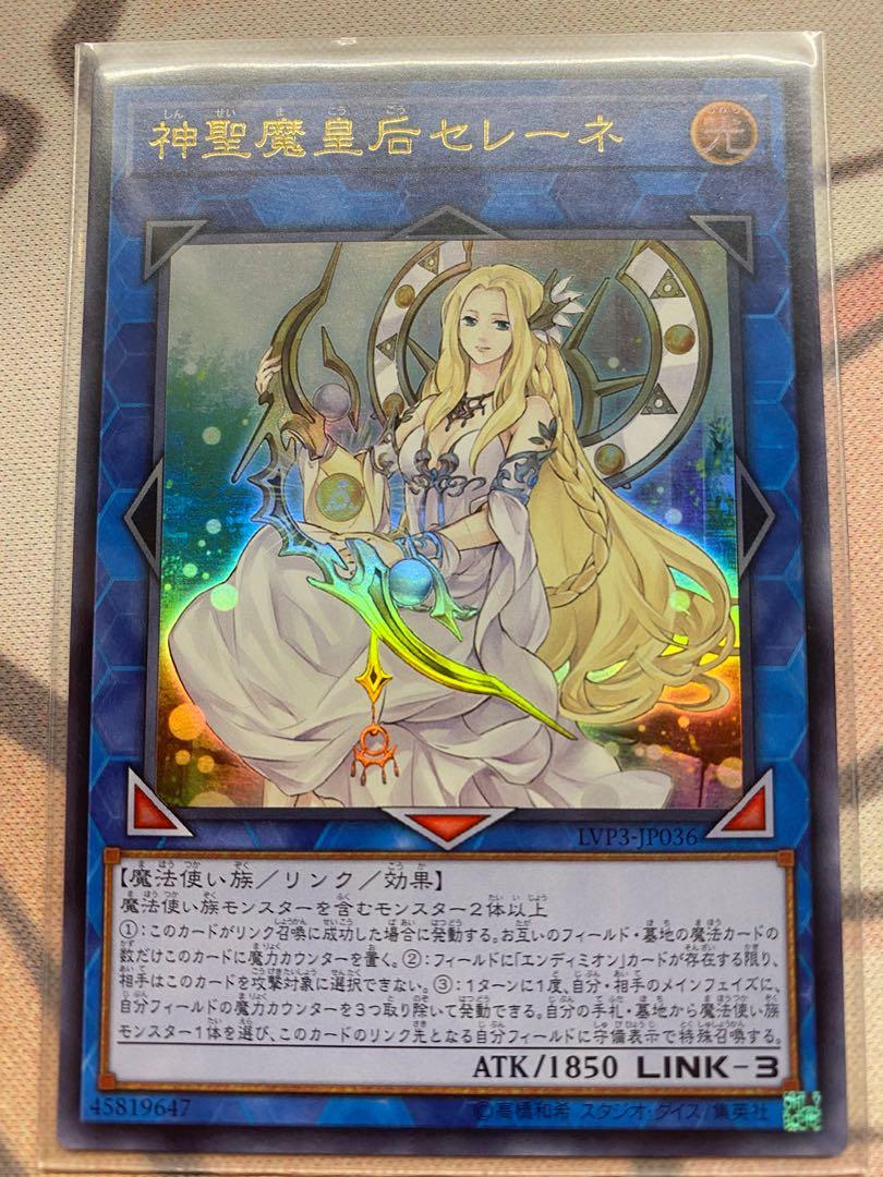 Yu Gi Oh Selene The Sacred Empress Of Magic Toys Games Board Games Cards On Carousell