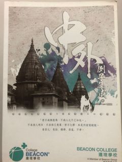 （分類：）位於 。 由 sthlikethattt 提交（商品編號 1037953914，圖片 1）。簡介： 。