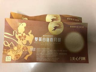 （分類：）位於 。 由 tokyo6341 提交（商品編號 1038154967，圖片 1）。簡介： 。