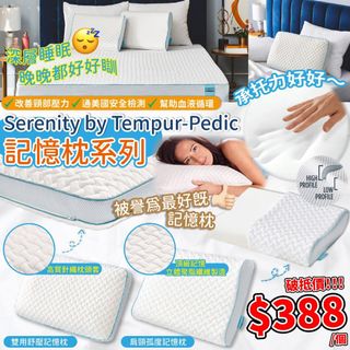（分類：）位於 。 由 stylishbabie 提交（商品編號 1038242416，圖片 1）。簡介： 。