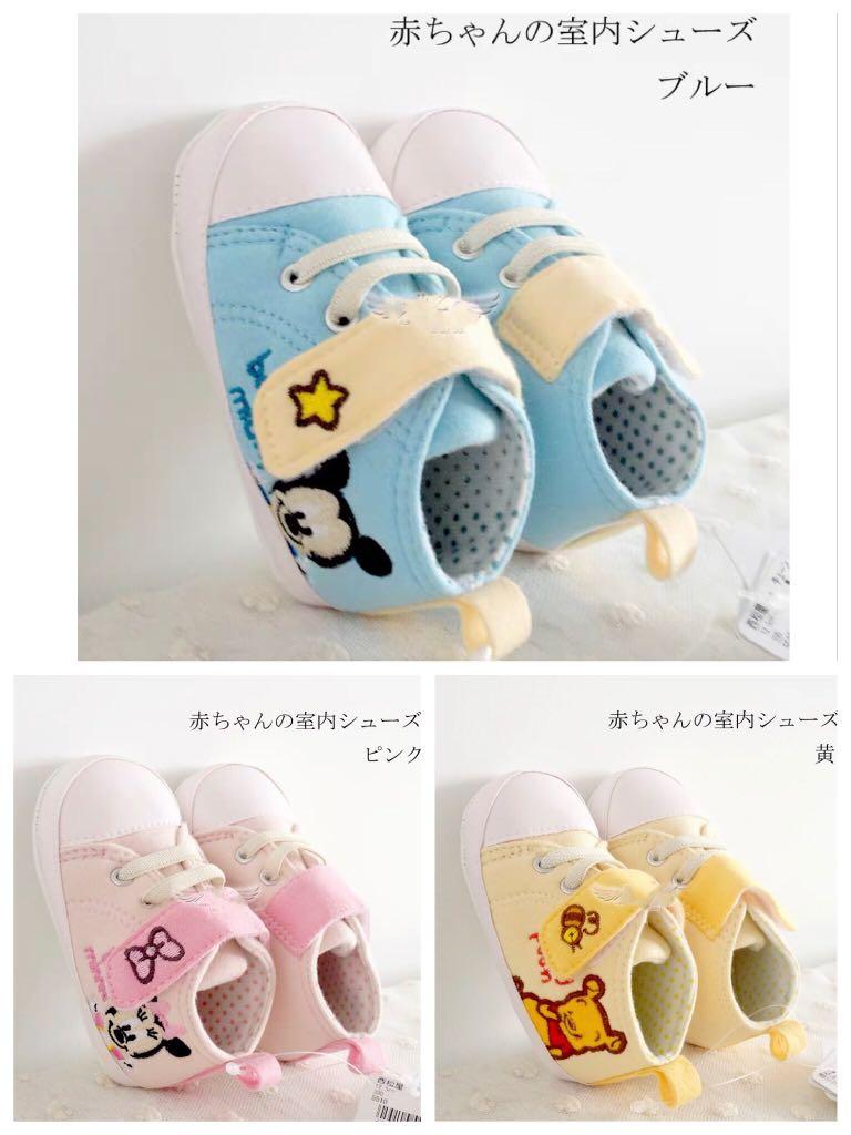 限時促銷優惠 內長11 5 12 12 5cm 出口日本西松屋 米奇老鼠mickey Mouse 米妮老鼠minnie Mouse 小熊維尼winnie The Pooh 鬆弛熊rirakkuma 兔仔 男女嬰兒bb 輕便超柔軟學步鞋布鞋 限時促銷優惠 內長11 5 12 12 5cm 出口日本西松屋 米奇老鼠mickey Mouse 米妮老鼠minnie Mouse 小熊維尼winnie The Pooh 鬆弛熊rirakkuma 兔仔 男女嬰兒bb 輕便超柔軟學步鞋布鞋