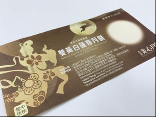 （分類：）位於 。 由 cruz2011 提交（商品編號 1038054963，圖片 1）。簡介： 。