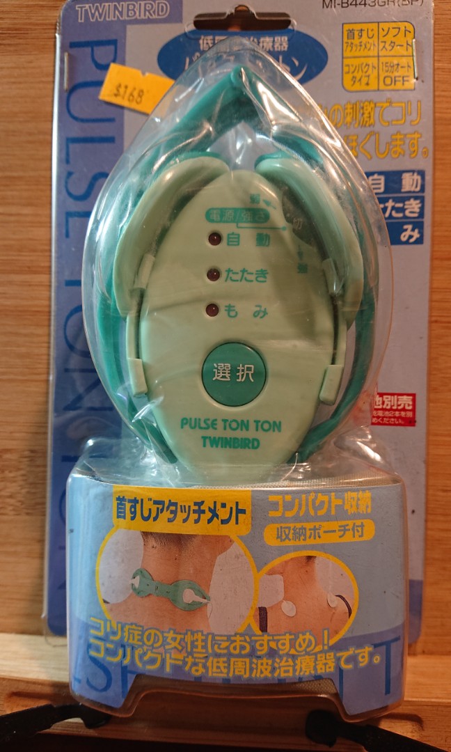 日本低周波治療器 運動產品 其他運動產品 Carousell