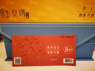 （分類：）位於 。 由 taitait 提交（商品編號 1038071823，圖片 1）。簡介： 。